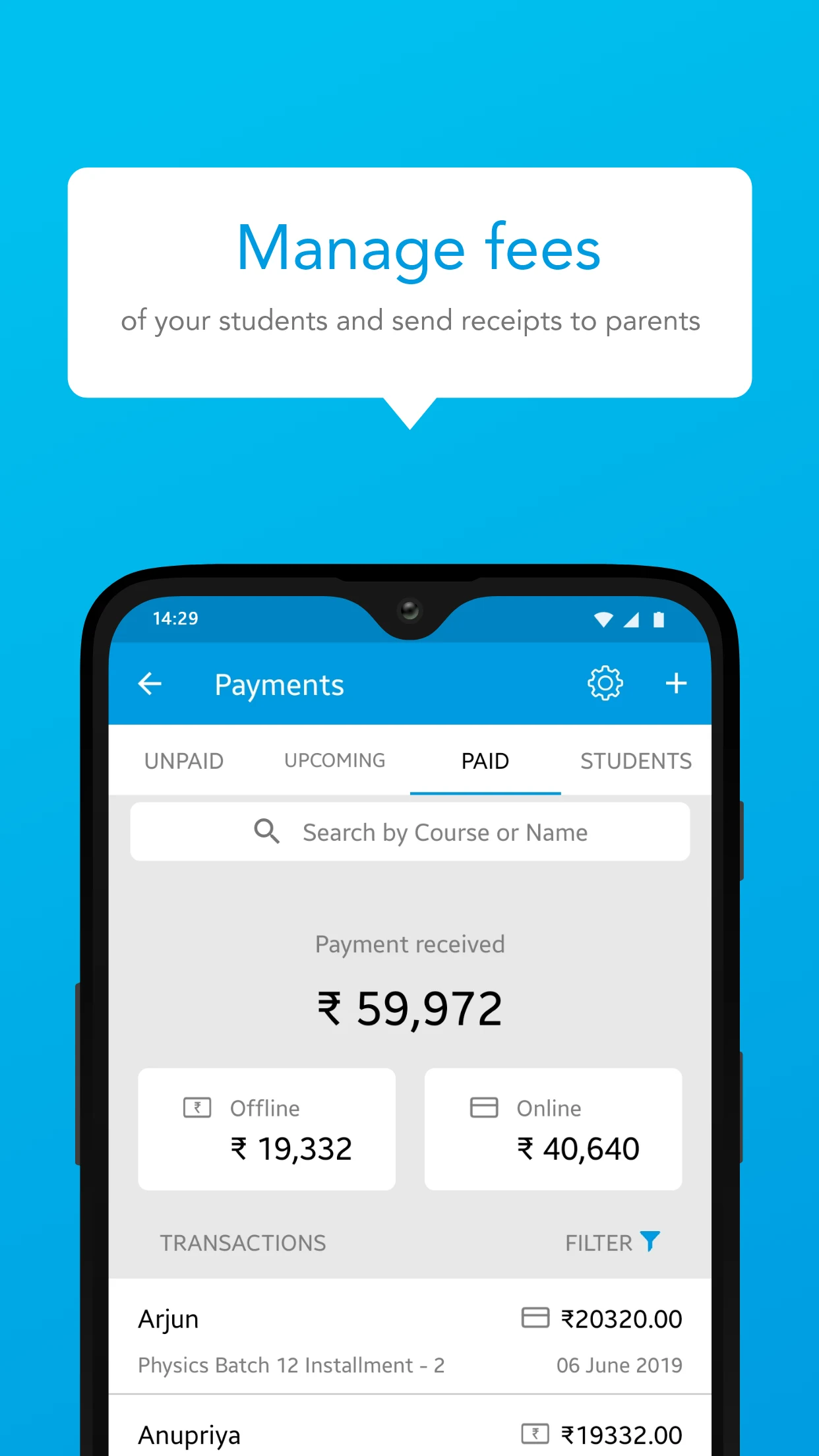 Swami Multi Education Centre screenshot